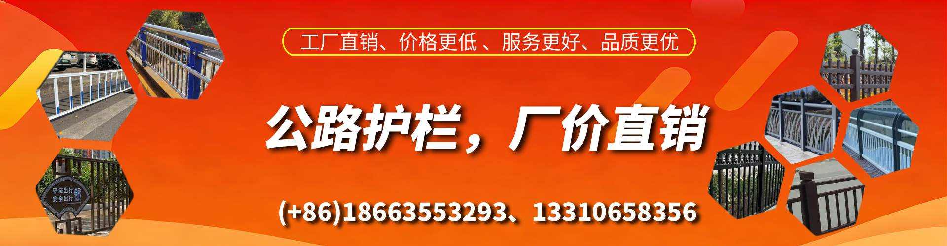 高安公路护栏生产厂家